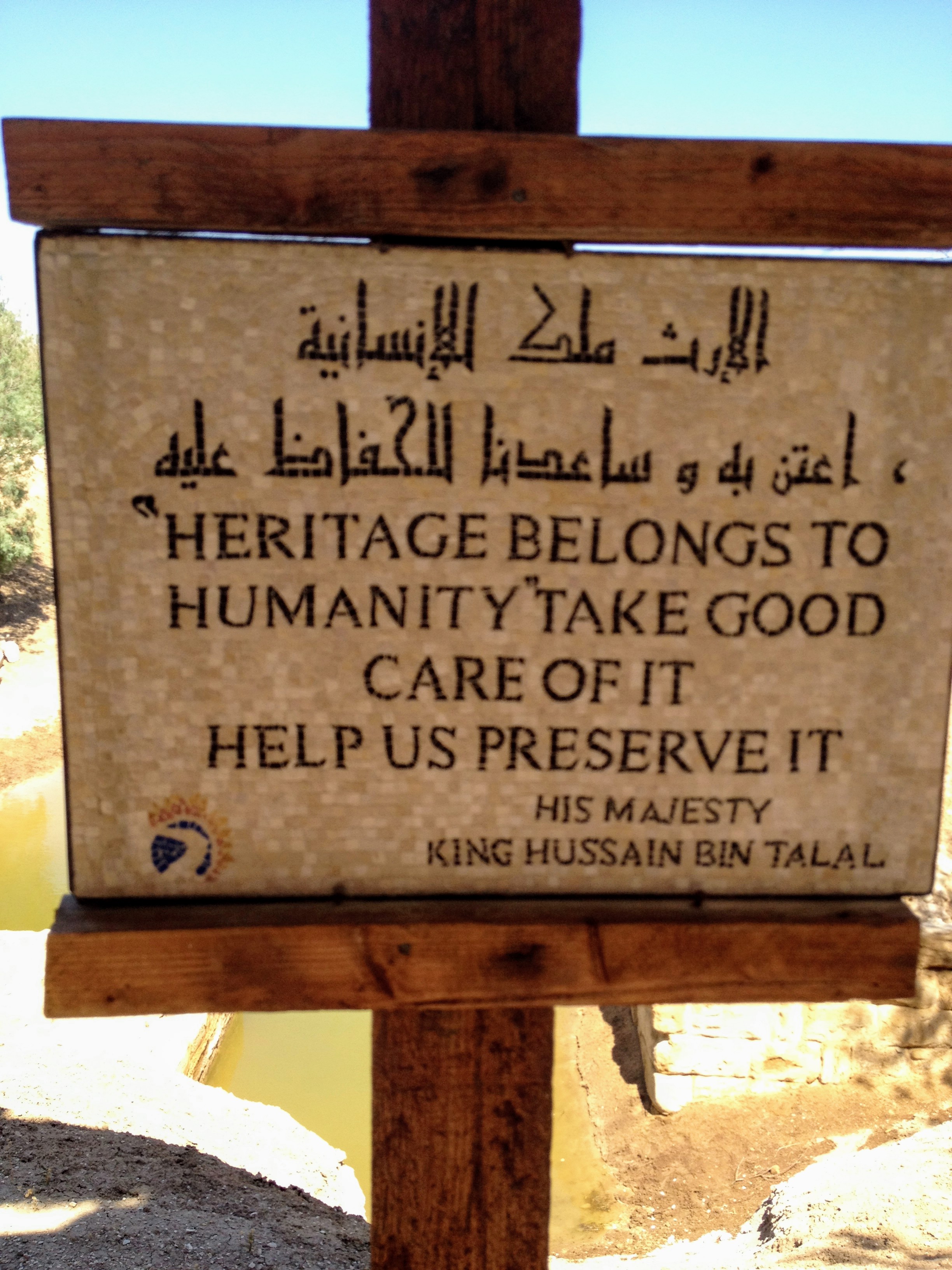 Heritage Belongs to Humanity